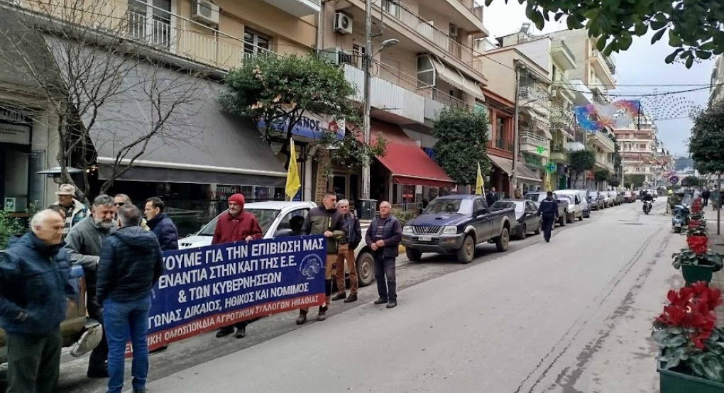 Συλλαλητήριο αγροτών στη Βέροια – Επίδοση ψηφίσματος και κάλεσμα για Σύνταγμα