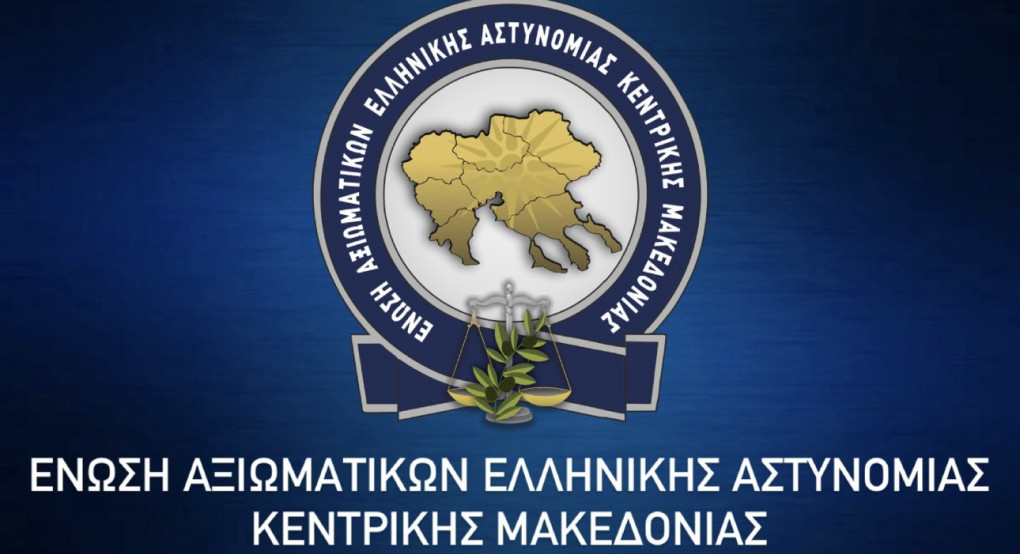 Μία Φωνή, Ένα Αίτημα: Πλήρης Στήριξη στο Δίκαιο Αίτημα για την Κατάργηση της Εισφοράς Αλληλεγγύης 2%