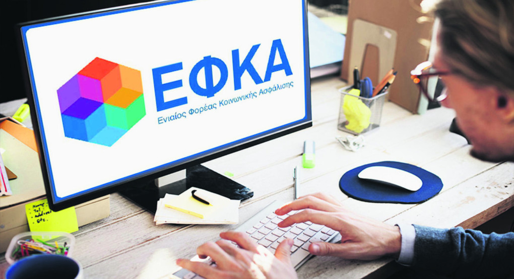 e-ΕΦΚΑ-ΔΥΠΑ: Ο «χάρτης» των πληρωμών έως τις 13 Φεβρουαρίου