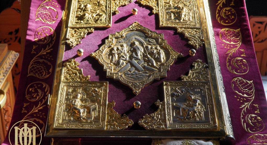 Κυριακή της Τυρινής: Το κήρυγμα της σημερινής ημέρας