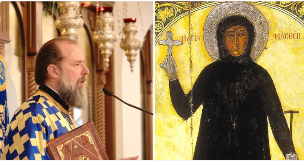 Αρχιερατική Θεία Λειτουργία στον Ι.Ν. Κοιμήσεως Θεοτόκου 40 Εκκλησιών για την εορτή της Αγίας Φιλοθέης