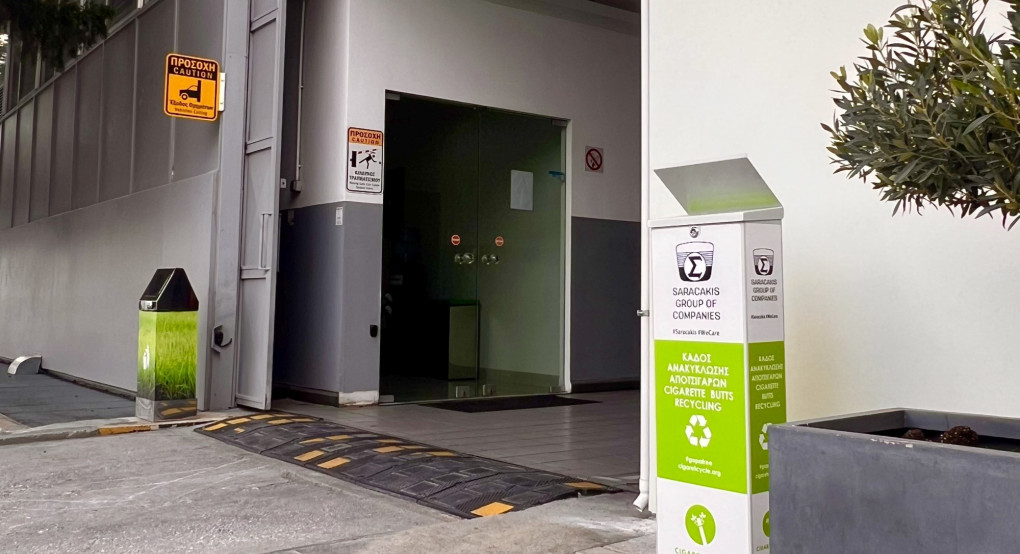 Όμιλος Επιχειρήσεων Σαρακάκη: Ετήσιος Απολογισμός 2025 Ανακύκλωσης Αποτσίγαρων