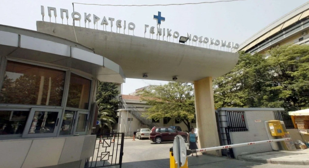 Θεσσαλονίκη: Απέδρασε 47χρονος κρατούμενος από το Ιπποκράτειο Νοσοκομείο