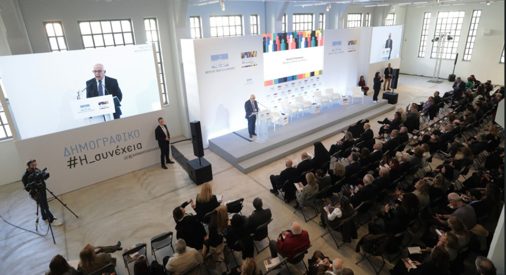 Ν. Κακλαμάνης: «Ζήτημα υψίστης εθνικής σημασίας το δημογραφικό» - Ημερίδα της Βουλής στο πρώην Καπνεργοστάσιο