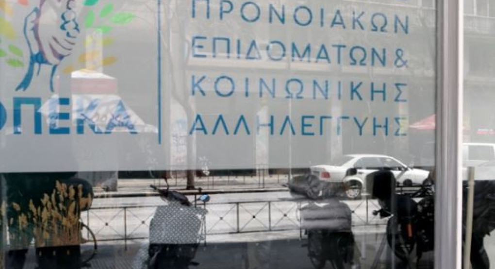 H πρώην γραμματέας Οργανωτικού του ΠΑΣΟΚ Αναστασία Χατζηδάκη ελεγχόμενη για τα «μαϊμού» επιδόματα του ΟΠΕΚΑ