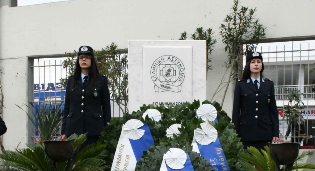 ΠΕΔΚΜ: Η Τοπική Αυτοδιοίκηση τίμησε την Ημέρα Μνήμης Πεσόντων Αστυνομικών