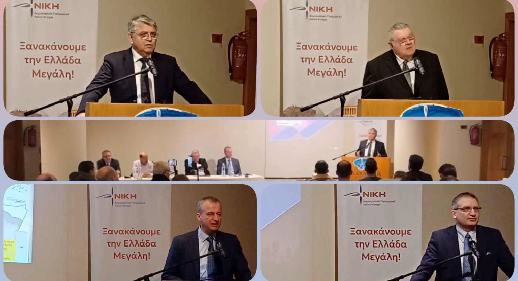 Εκδήλωση της ΝΙΚΗΣ στην Αλεξανδρούπολη: «Τέλος στη σιωπή, τέλος στον κατευνασμό – Όχι άλλες εκπτώσεις στην κυριαρχία και την ελευθερία»