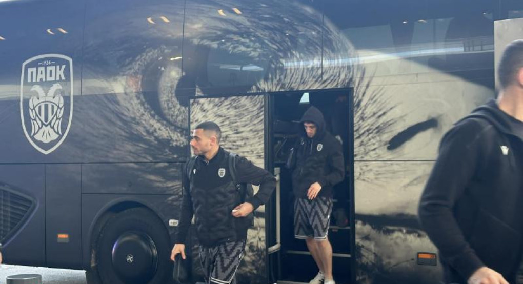 Επόμενη στάση Βίγκο - Αναχωρεί για Ισπανία ο ΠΑΟΚ