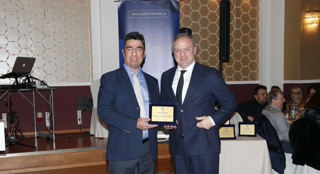 Την εταιρεία Sampidis Manufacturing από τον Δ. Σκύδρας τίμησε το Επιμελητήριο Πέλλας