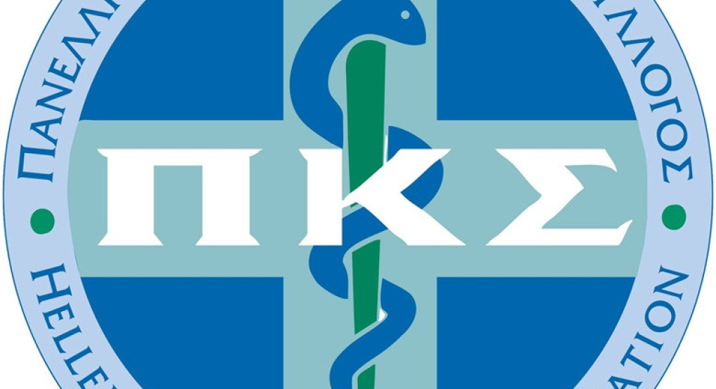 Στήριξη της Κυνηγετικής Ομοσπονδίας Μακεδονίας – Θράκης  στην απόφαση του Πανελλήνιου Κτηνιατρικού Συλλόγου  για συνέχιση της αποχής από τη λήψη και αποστολή DNA