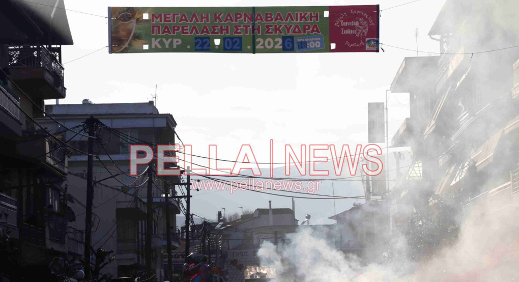 Σκυδραϊκό καρναβάλι: Η καλή και η κακή διατροφή, οι σούπερ ήρωες και ο γάμος στο χωριό η πρώτη τριάδα της παρέλασης