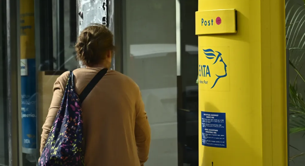 Ποια καταστήματα ΕΛΤΑ κλείνουν την άλλη Παρασκευή