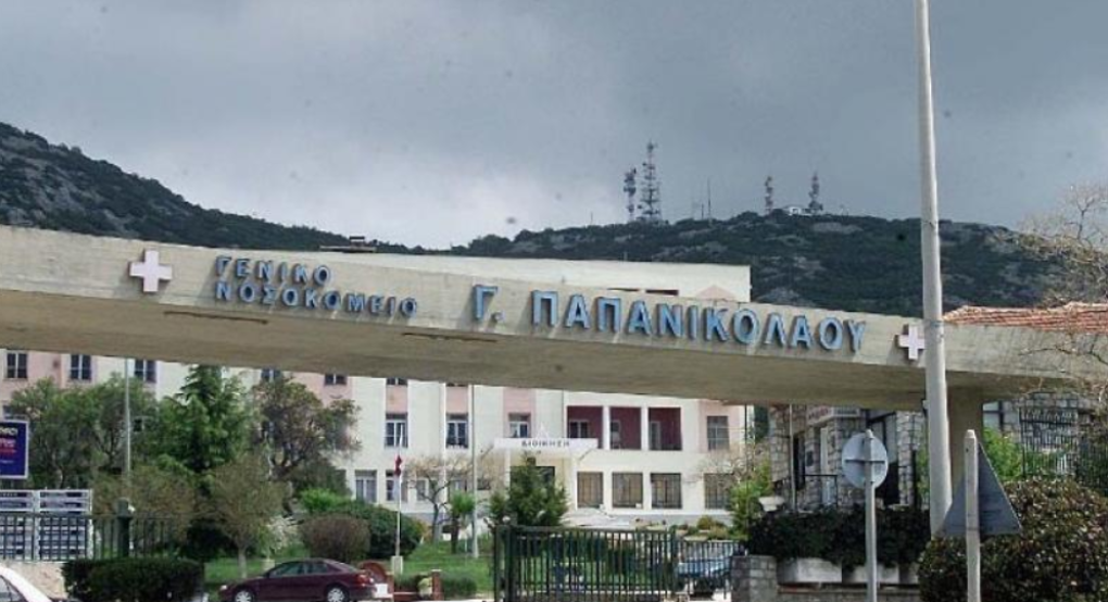 Πελλιώτης με σοβαρό εργατικό ατύχημα στο "Παπανικολάου"