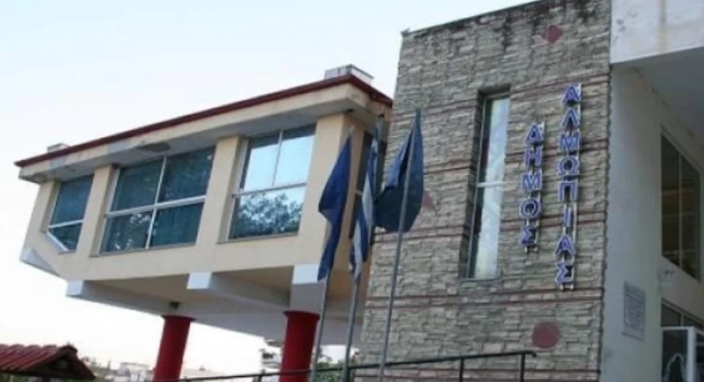 Δήμος Αλμωπίας: Κατεπείγουσα συνεδρίαση για έκταση στην Όρμα