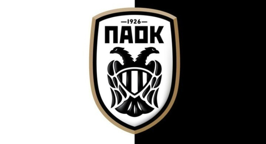 1926 δέντρα φυτεύει ο ΠΑΟΚ στον Δ. Θεσσαλονίκης για τα γενέθλια των 100 χρόνων