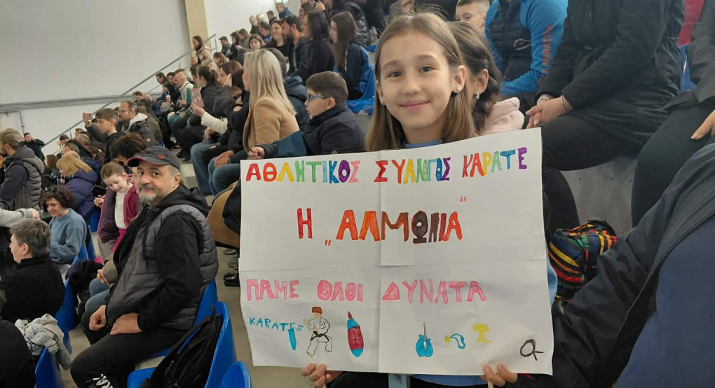 1η η Αλμωπία στο κύπελλο καράτε του Βόλου