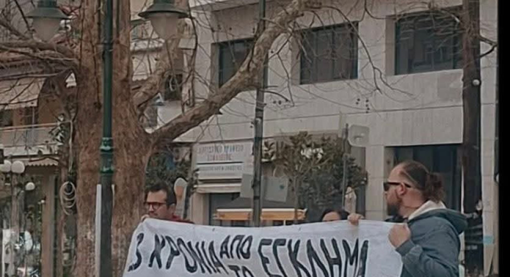 Εκδήλωση μνήμης για τα Τέμπη στη Σκύδρα – Τρία χρόνια από την τραγωδία