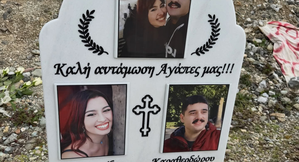 Αντώνης Ξυλουργίδης : Σήμερα, στα Τέμπη, δεν μιλά η οργή. Μιλά η μνήμη. Και η μνήμη ζητά δικαιοσύνη