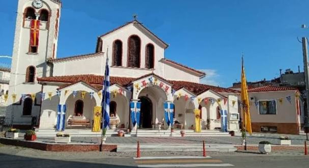 Το πρόγραμμα του ΙΝ Αγίων Νικάνδρου και Ιωαννικίου Αριδαίας