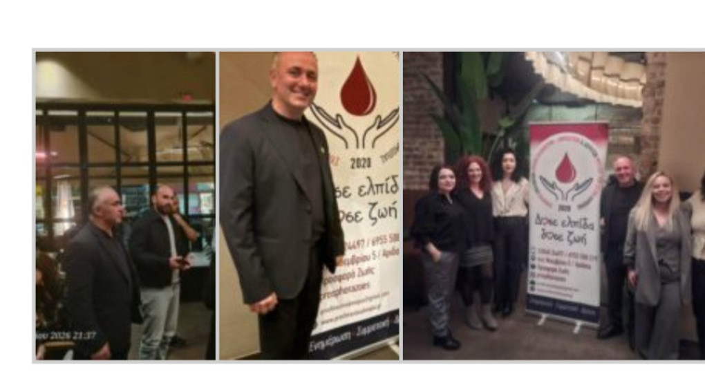 Κοπή βασιλόπιτας του Συλλόγου «Προσφορά Ζωής»