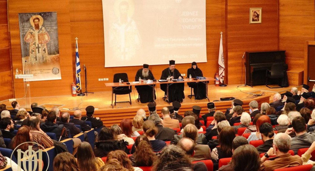 Με επιτυχία το 26ο Διεθνές Θεολογικό Συνέδριο της Ιεράς Μητροπόλεως Θεσσαλονίκης – Το μήνυμα του Μητροπολίτη Φιλοθέου