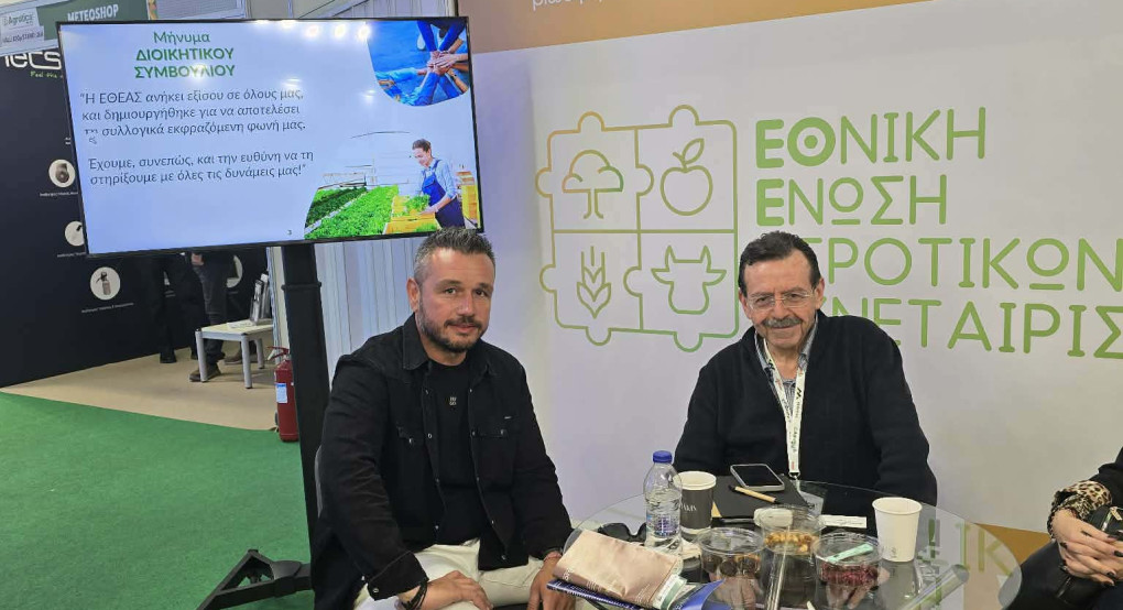 Συνάντηση εφ’ όλης της ύλης μεταξύ του Προέδρου του Αγροτικού Συλλόγου Σκύδρας Στέφανου Τοπαλίδη και του Προέδρου της Εθνικής Ένωσης Συνεταιρισμών κ. Γιαννακάκη