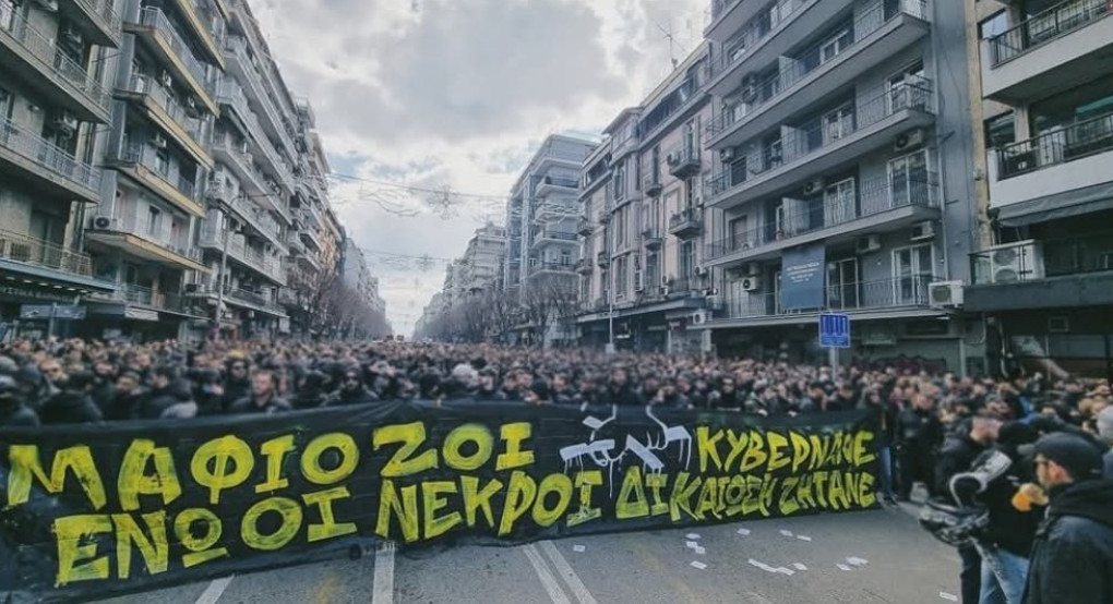 Super 3: «Καλούμε τον λαό του Άρη στην πορεία μνήμης για τα Τέμπη»