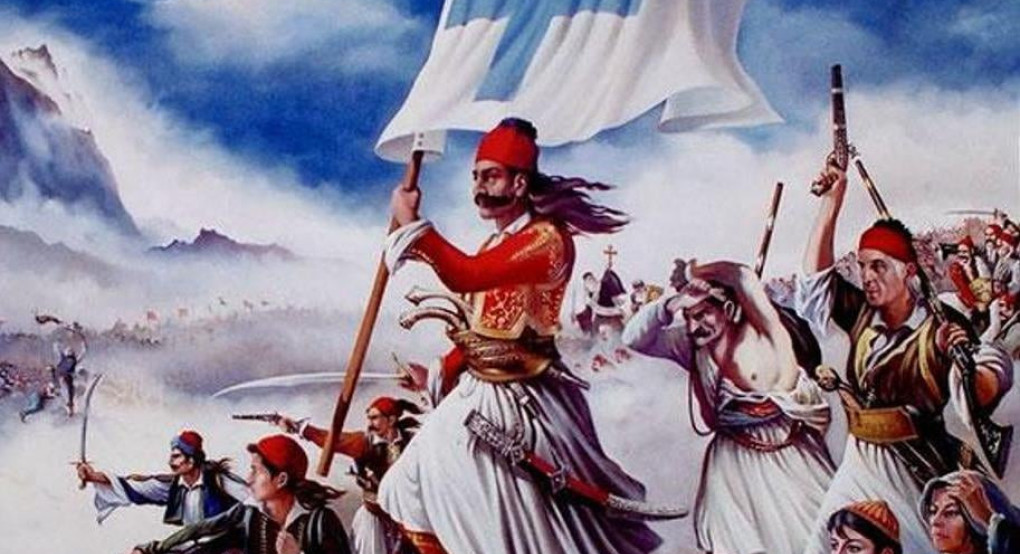 Πρόσκληση - Πρόγραμμα εκδηλώσεων εορτασμού της Εθνικής Επετείου της 25ης Μαρτίου 1821