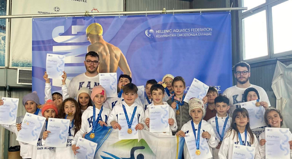 Ξανά στην κορυφή η Κολυμβητική Ακαδημία «ΝΑΟΥΣΑ» στο Εαρινό Κύπελλο ΠΕΚΚΔΜ στην Θεσσαλονίκη