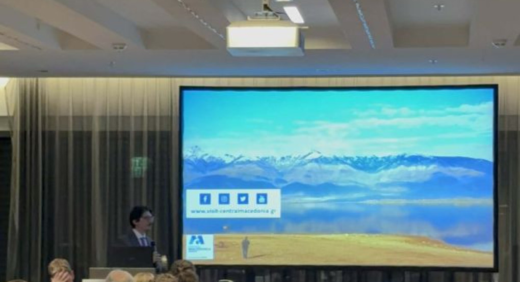 Η Περιφέρεια Κεντρικής Μακεδονίας συμμετείχε σε στοχευμένη τουριστική διοργάνωση στη Ζυρίχη