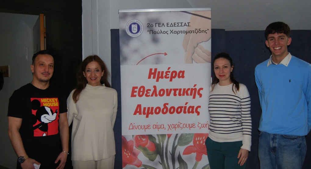 Εθελοντική Αιμοδοσία στο 2ο ΓΕΛ ΕΔΕΣΣΑΣ