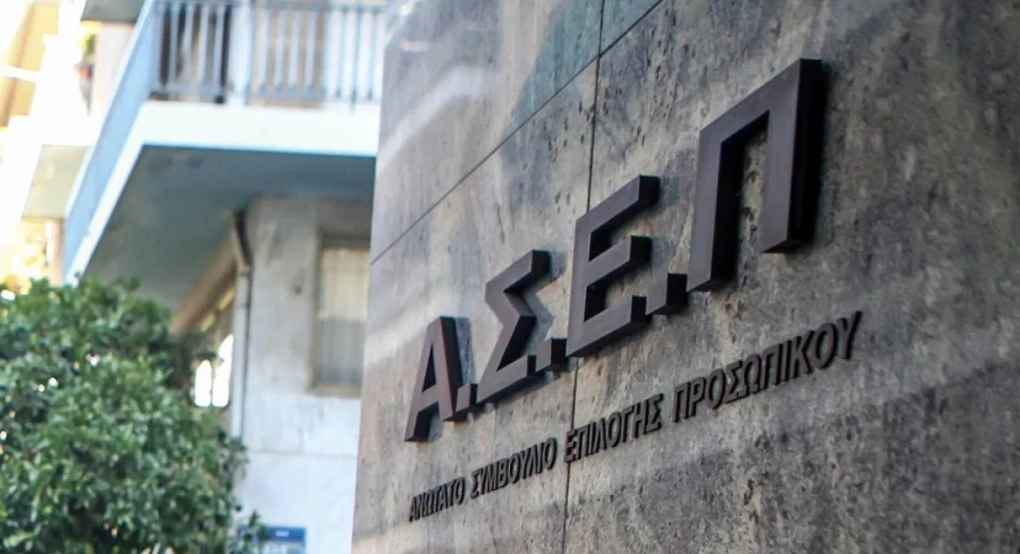 ΑΣΕΠ 2Κ/2026: 1.696 μόνιμες προσλήψεις στην Υγεία, πότε ξεκινούν οι αιτήσεις