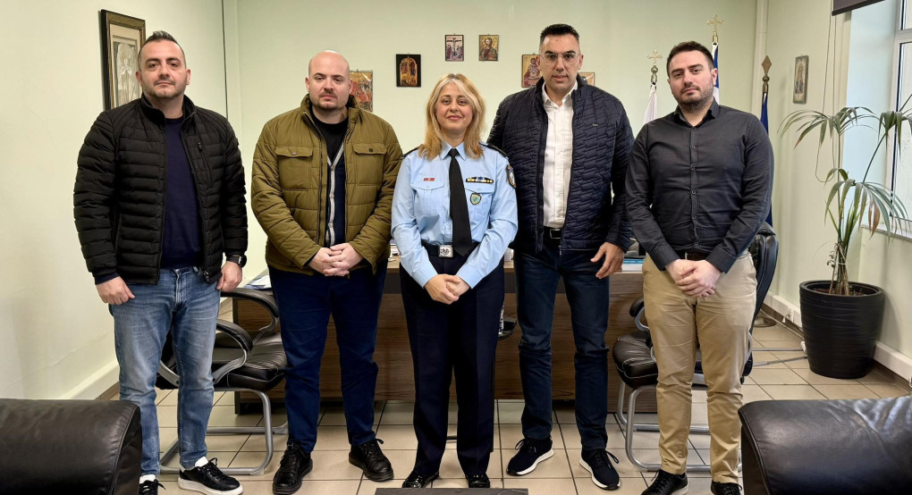Ένωση Αξιωματικών Ελ. Αστυν. Κεντρικής Μακεδονίας: Συνάντηση με τη Γενικό Περιφερειακό Αστυνομικό Διευθυντή Κεντρικής Μακεδονίας