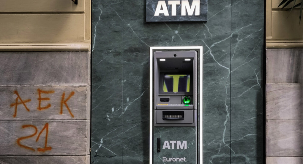 Συντάξεις Απριλίου: Αυτές είναι οι ημερομηνίες πληρωμής για τους δικαιούχους