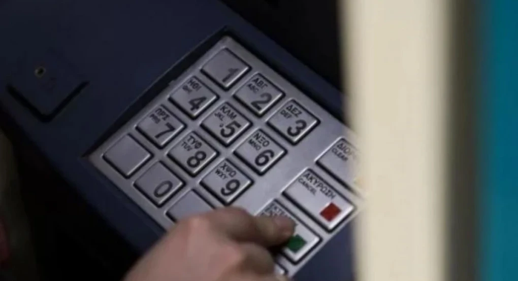 Συντάξεις Απριλίου: Αυτές είναι οι ημερομηνίες πληρωμής για τους συνταξιούχους