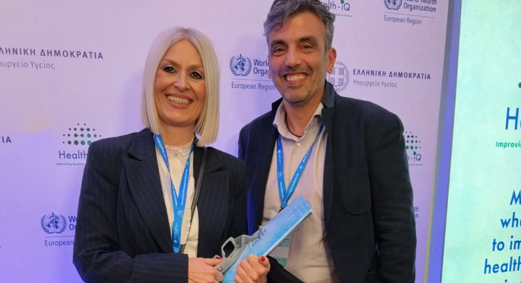 Συμμετοχή του Γενικού Νοσοκομείου Έδεσσας στην εναρκτήρια εκδήλωση της πλατφόρμας Quality-for-All