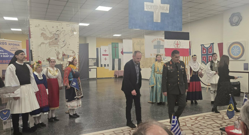 Δήμος Κιλκίς -Εγκαίνια περιοδεύουσας έκθεσης με σημαίες και λάβαρα της Επανάστασης  ﻿στη ΛΑΦ