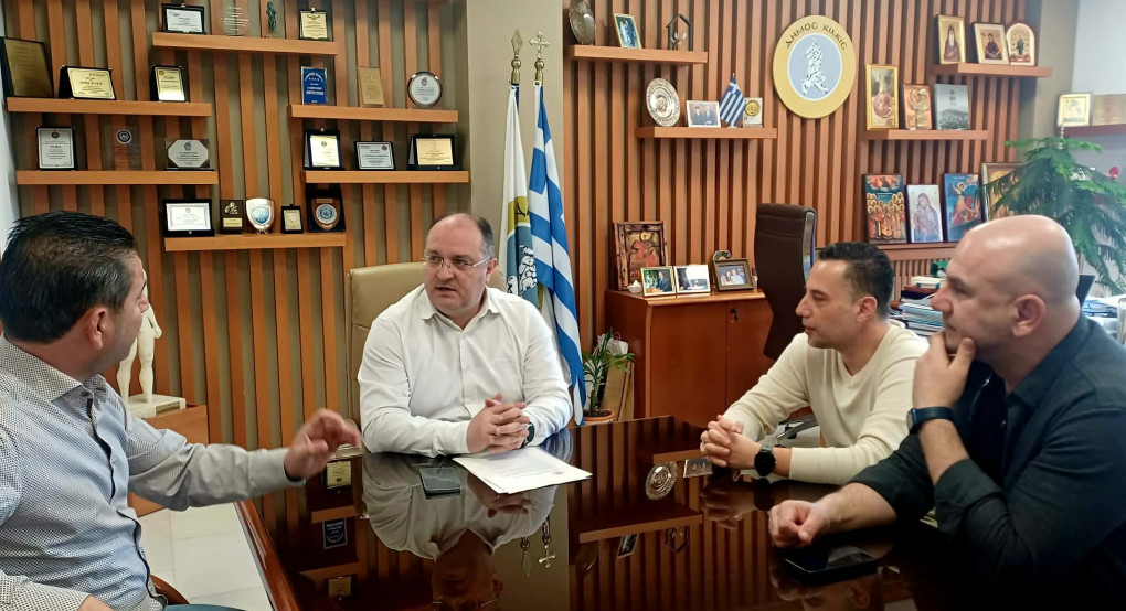 Συνάντηση Δημάρχου Κιλκίς με το Διοικητικό Συμβούλιο του Συλλόγου Εστίασης Π.Ε. Κιλκίς