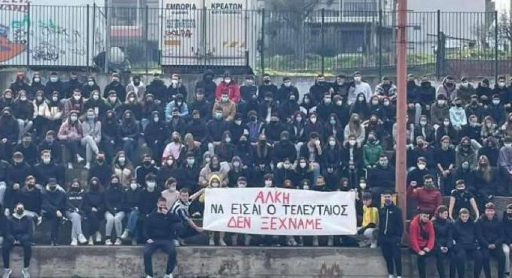 Ο Κλεομένης κρατούσε πανό για τον Άλκη πριν από 4 χρόνια - Τι δήλωσε ο καθηγητής του