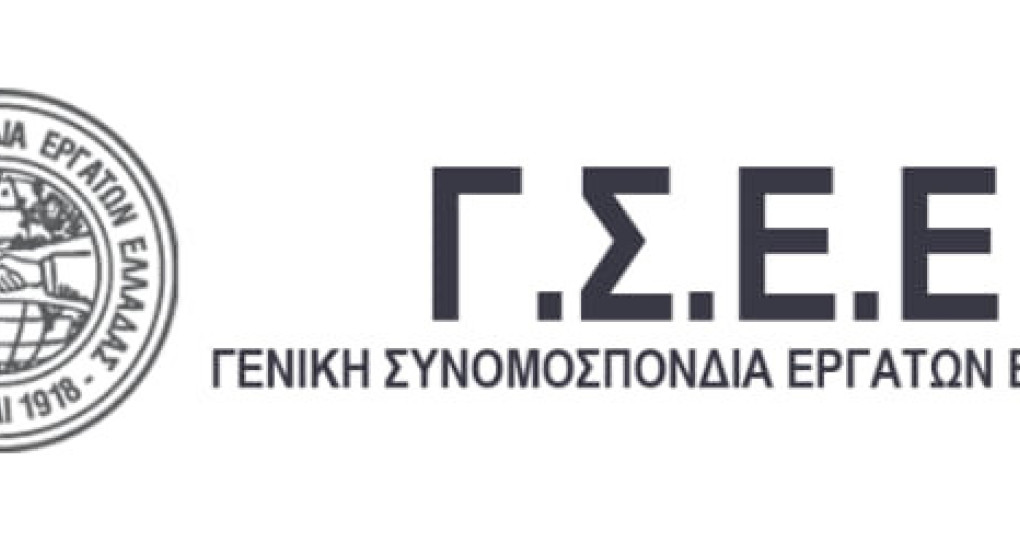Άνω του 20% οι αυξήσεις στο χώρο των ζαχαρωδών με τη νέα ΣΣΕ- προϊόν της κοινωνικής συμφωνίας