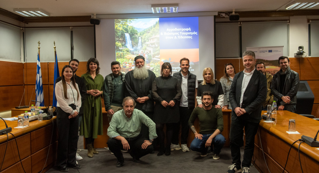 Έδεσσα: Η αγροδιατροφή συνδέεται με τον βιώσιμο τουρισμό