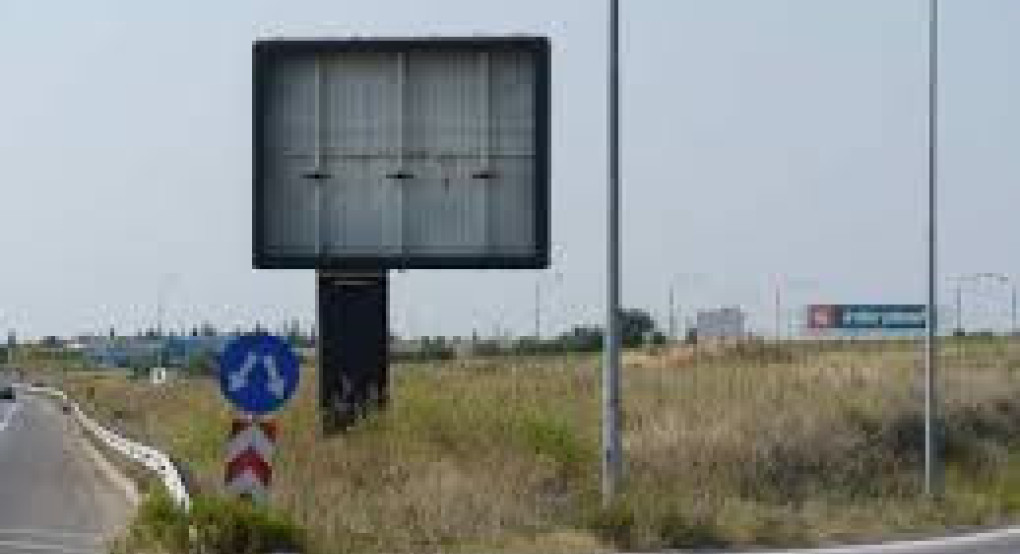 Περιφερειακή Ενότητα Πέλλας- Αποξήλωσή άμεσα των διαφημιστικών πινακίδων παραπλεύρως του οδικού δικτύου