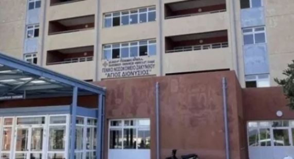 Σε αναστολή η παιδίατρος στο Νοσοκομείο Ζακύνθου -Η καταγγελία της μητέρας του μωρού με μηνιγγίτιδα