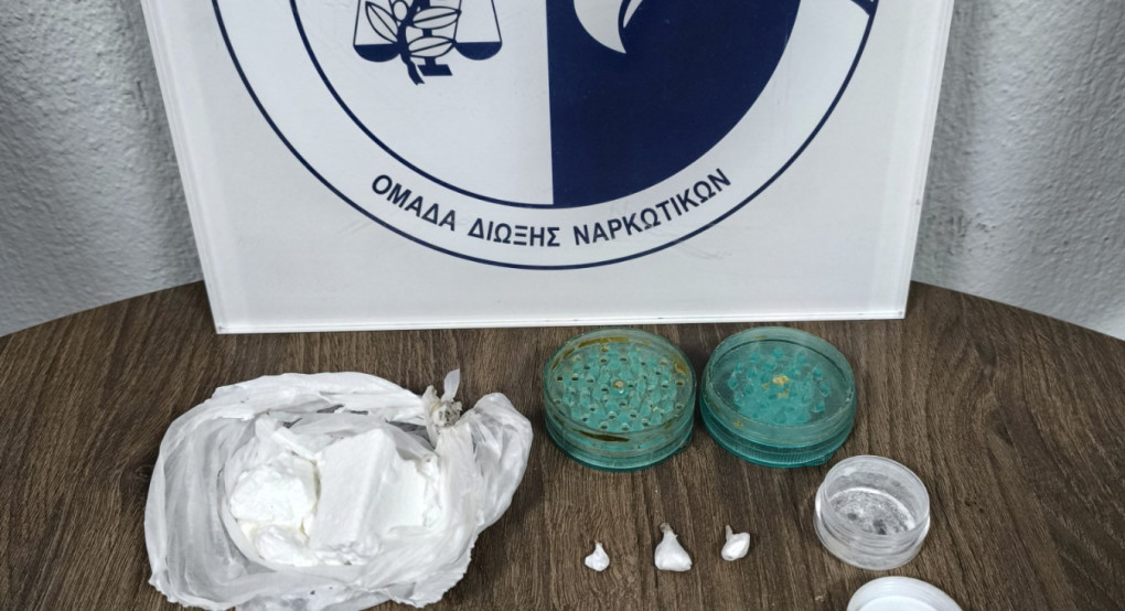 Συνελήφθη μία γυναίκα στη Βέροια για διακίνηση ναρκωτικών