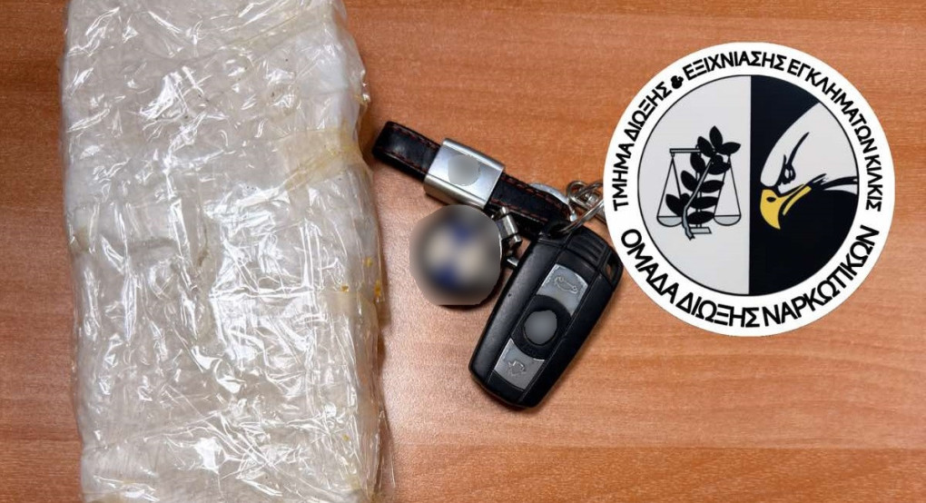 "Φρέσκοι" στην Ελλάδα με πάνω από μισό κιλό ηρωΐνη