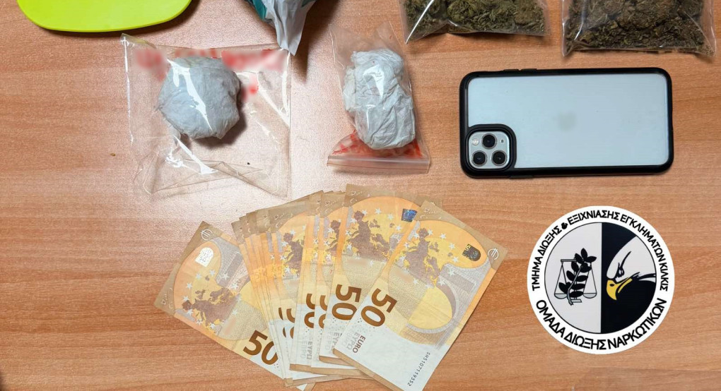 Συνελήφθησαν 3 άτομα στο Κιλκίς για αγοραπωλησία ναρκωτικών ουσιών