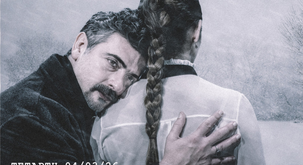 Το ΔΗ.ΠΕ.ΘΕ. Βέροιας παρουσιάζει στα Γιαννιτσά το έργο του Φιοντόρ Ντοστογιέφσκι, Λευκές Νύχτες