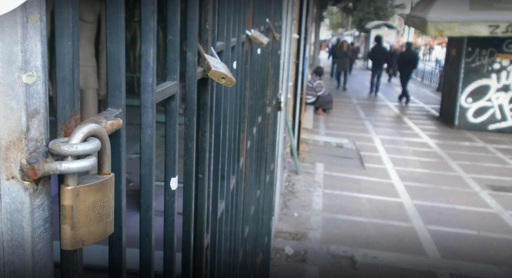 ΝΙΚΗ: 557 πτωχεύσεις το 2025 – Η αποτυχία ενός συστήματος που θυσιάζει την ελληνική παραγωγή και τις τοπικές κοινότητες