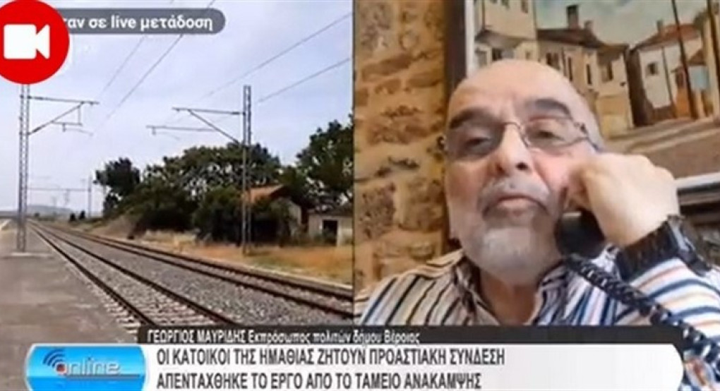 Απεντάχθηκε ο Προαστιακός που ήταν στο ΕΣΠΑ – Οι πολίτες ζητούν ευθύνη και απαντήσεις