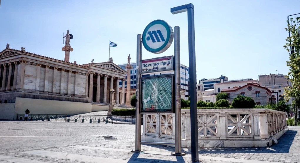 Φοιτητικό συλλαλητήριο για τα Τέμπη σήμερα στα Προπύλαια, κλείνει στις 10 ο σταθμός του Μετρό «Πανεπιστήμιο»